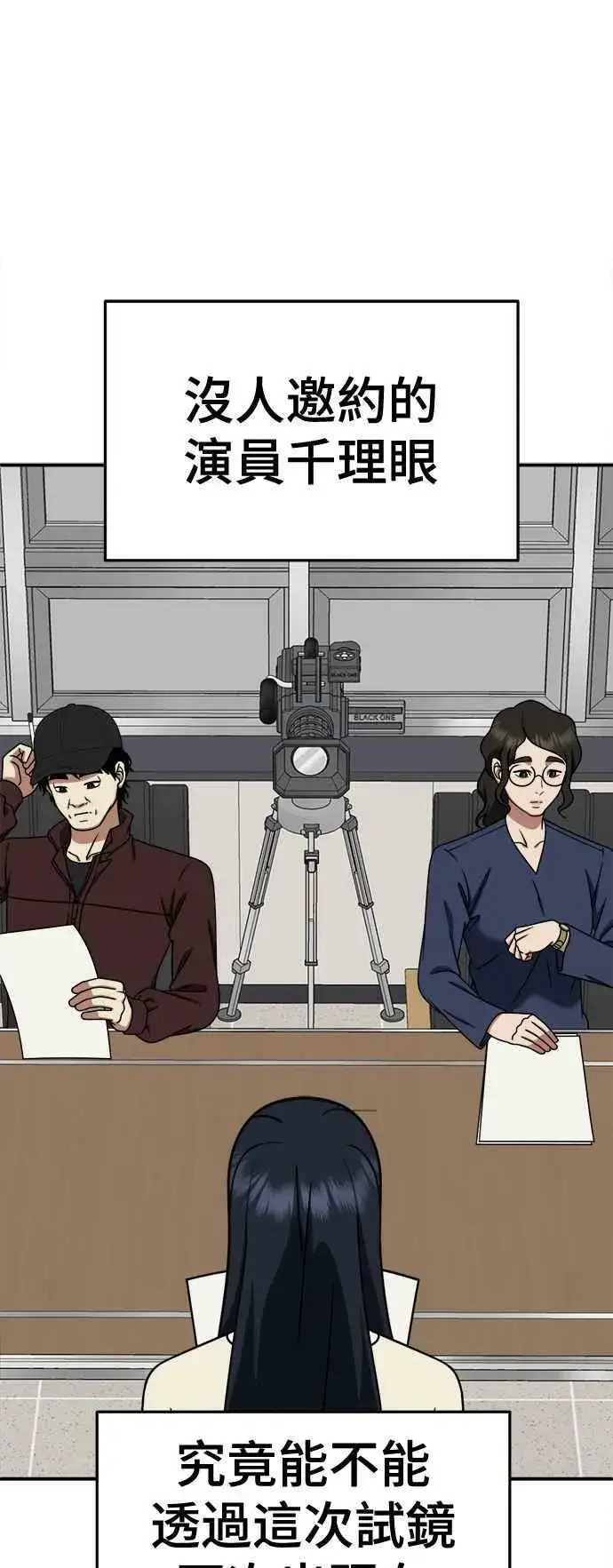 《盗脸人生》S2 莱姆香 4图63