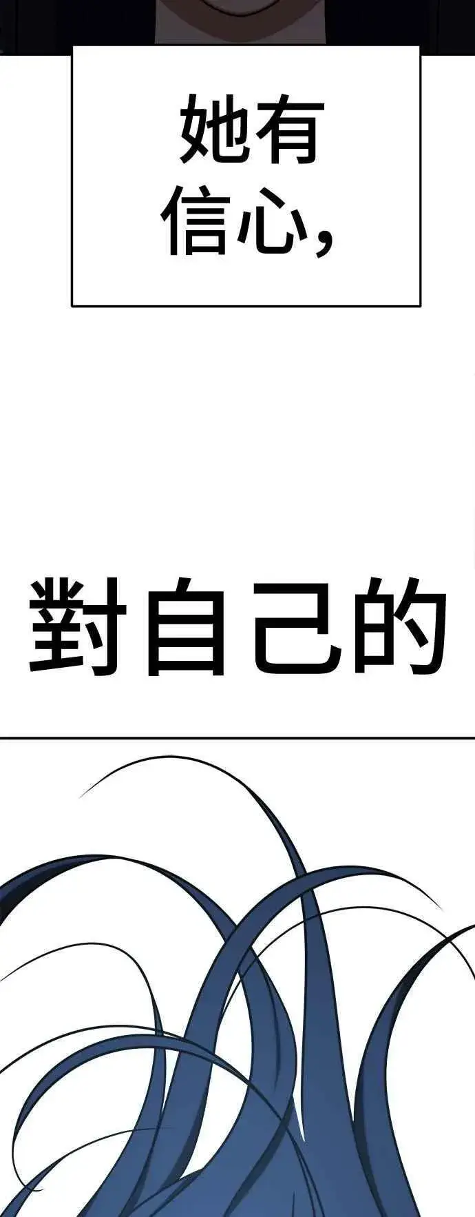 《盗脸人生》S2 莱姆香 4图66