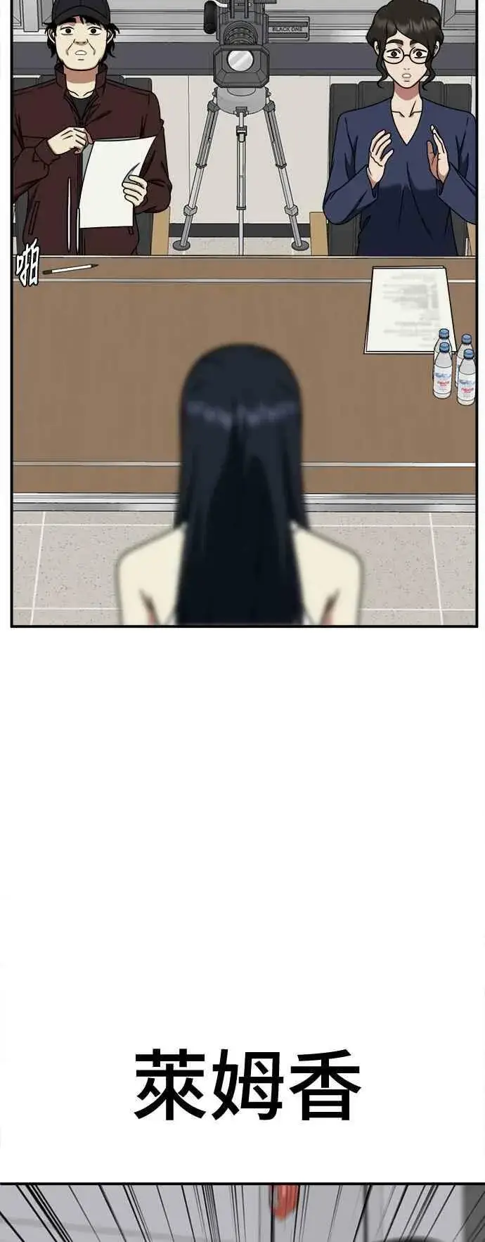 《盗脸人生》S2 莱姆香 4图69