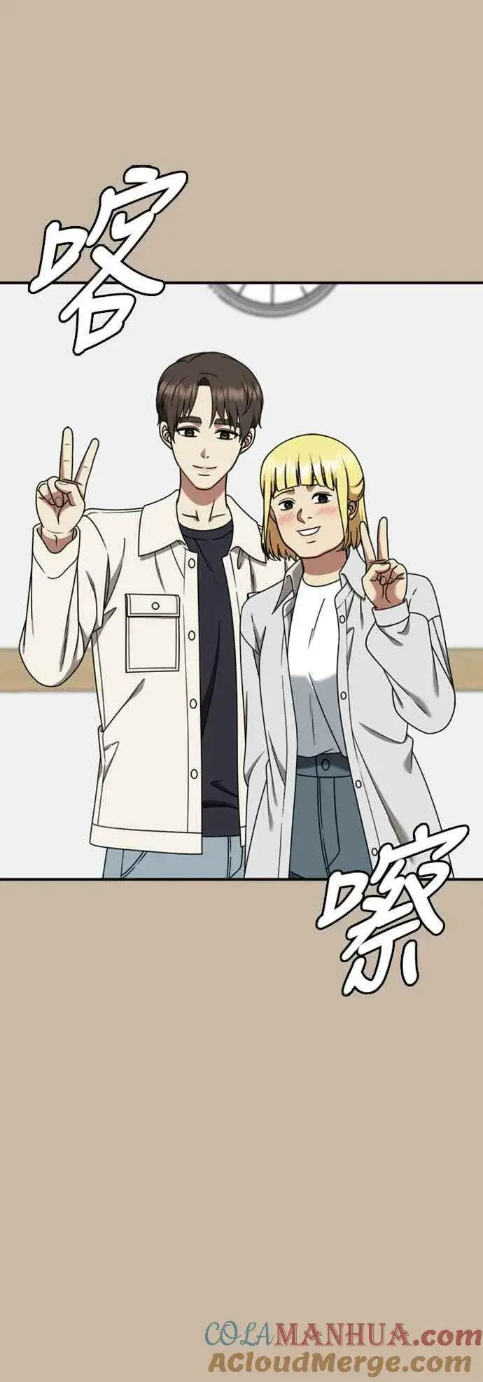 《盗脸人生》S2 莱姆香 4图7