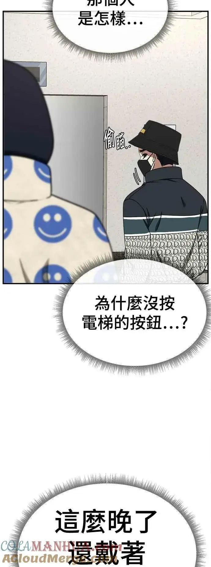 《盗脸人生》S2 莱姆香 4图73