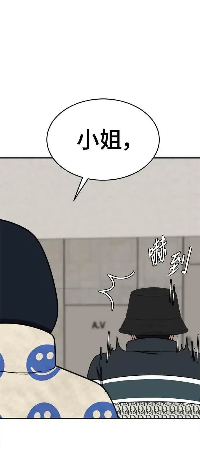 《盗脸人生》S2 莱姆香 4图77