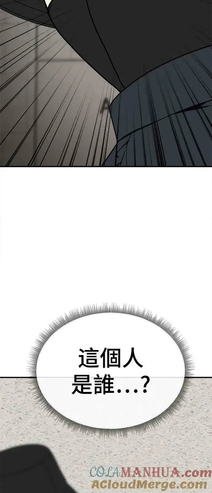 《盗脸人生》S2 莱姆香 4图79