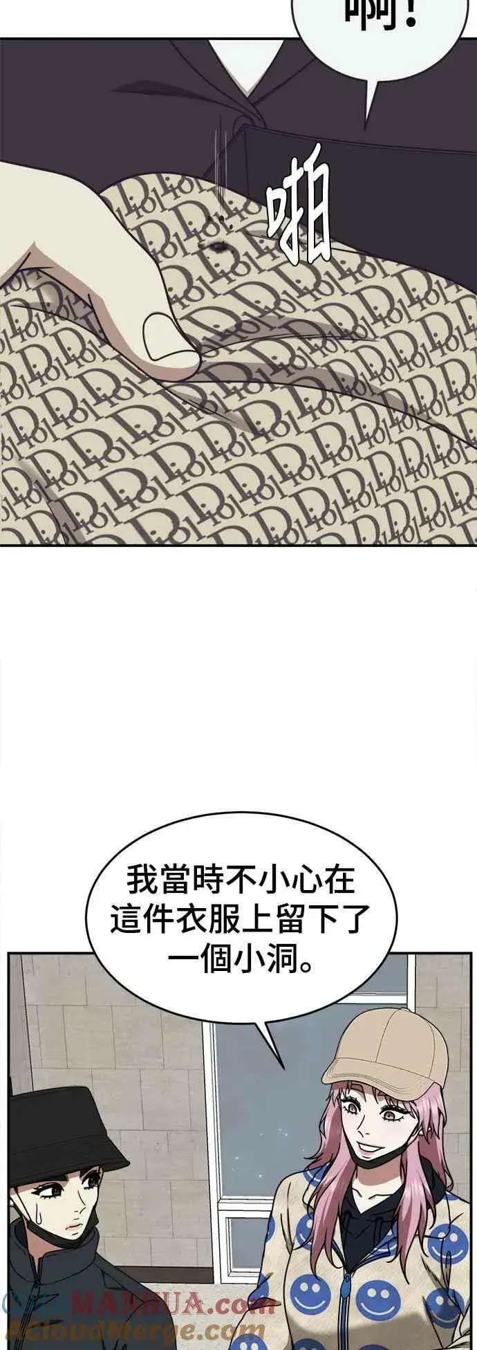 《盗脸人生》S2 莱姆香 5图10