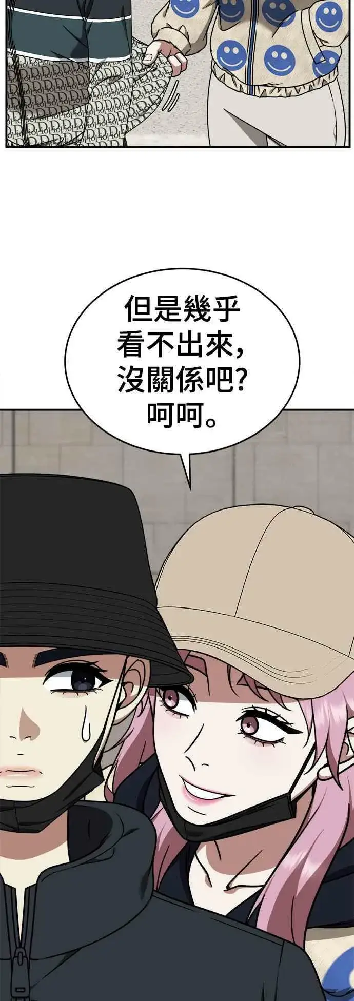 《盗脸人生》S2 莱姆香 5图11