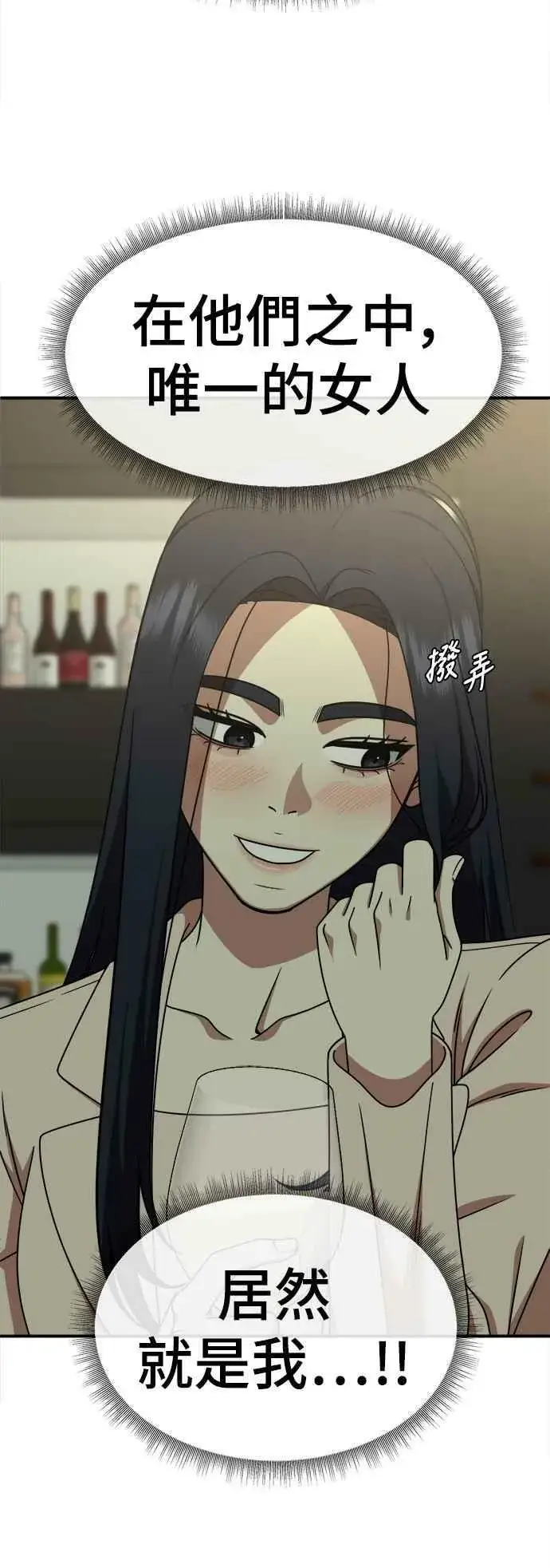 《盗脸人生》S2 莱姆香 5图29