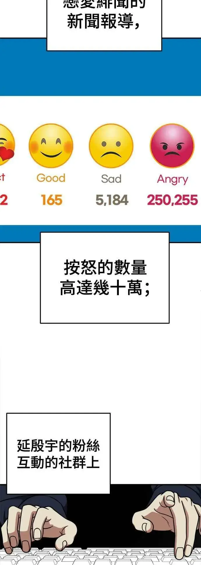 《盗脸人生》S2 莱姆香 5图57