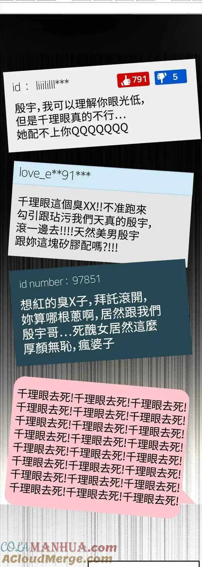《盗脸人生》S2 莱姆香 5图58