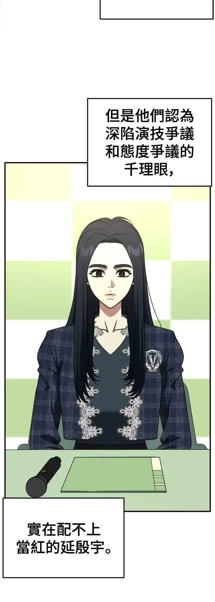 《盗脸人生》S2 莱姆香 5图60