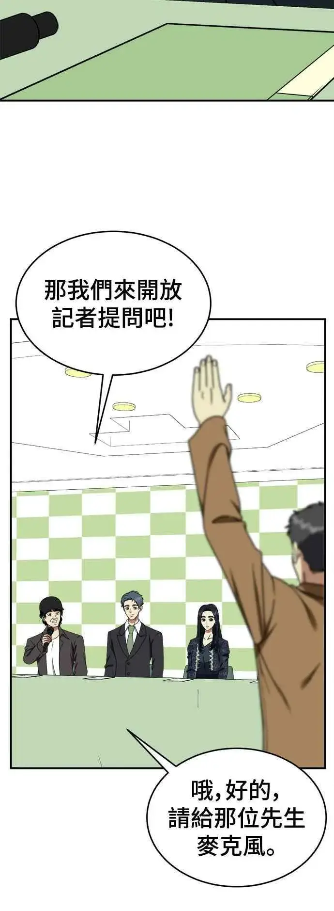 《盗脸人生》S2 莱姆香 5图63
