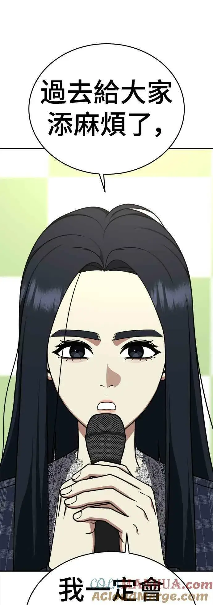 《盗脸人生》S2 莱姆香 5图73