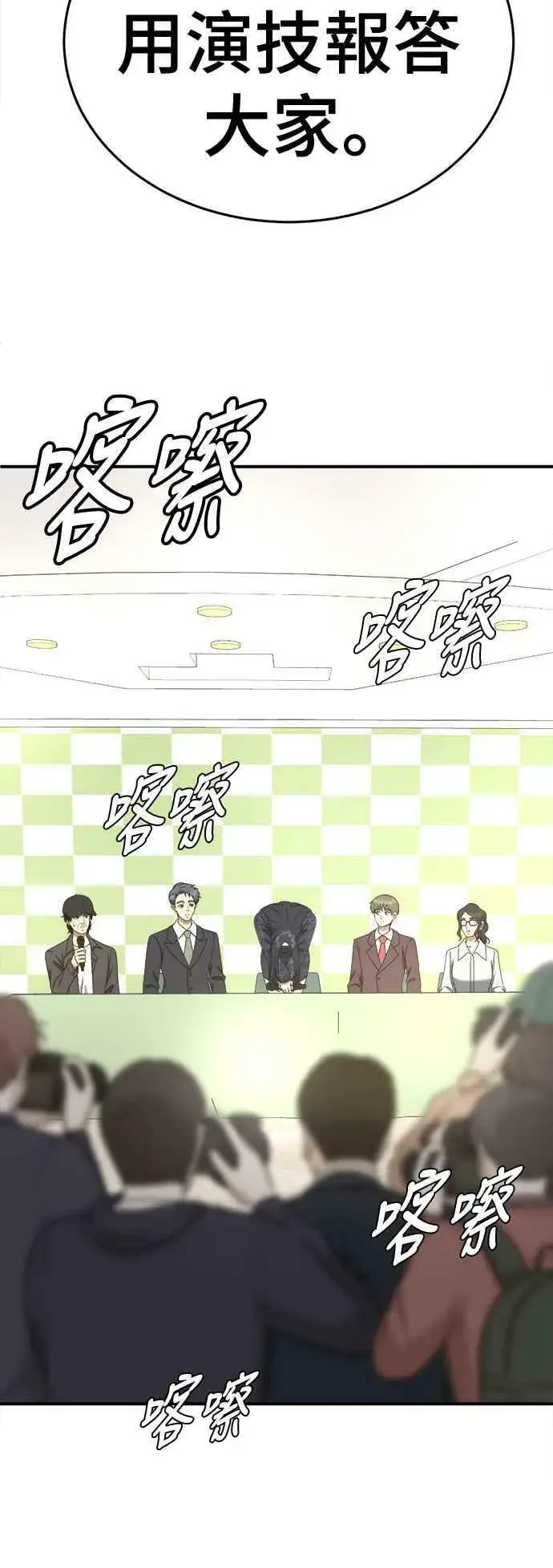 《盗脸人生》S2 莱姆香 5图74