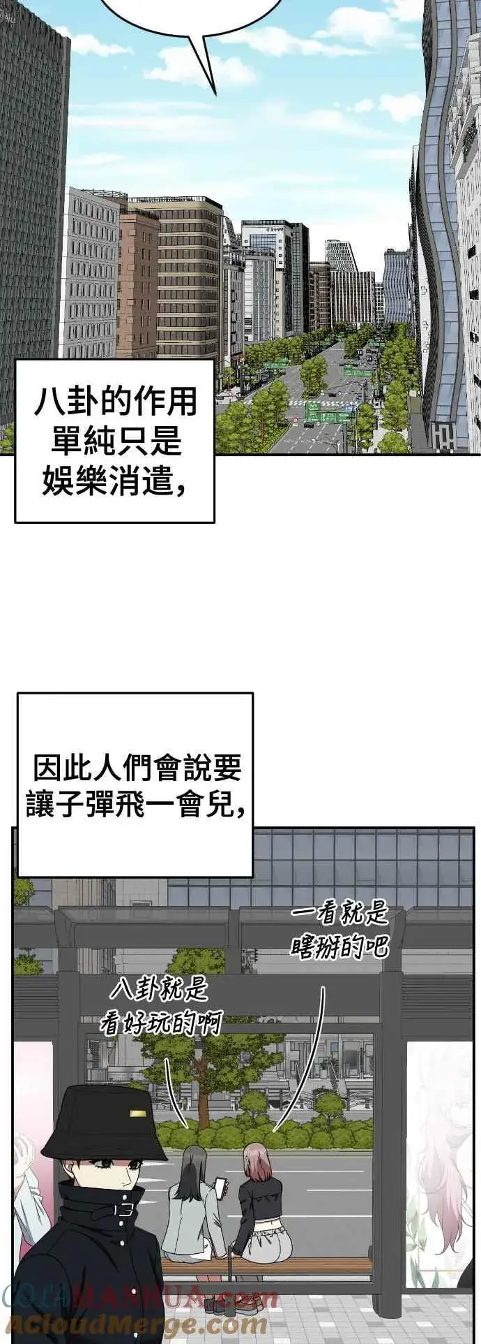 《盗脸人生》S2 莱姆香 6图16