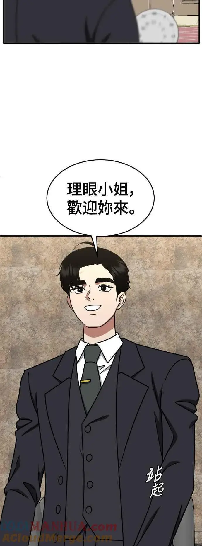《盗脸人生》S2 莱姆香 6图25