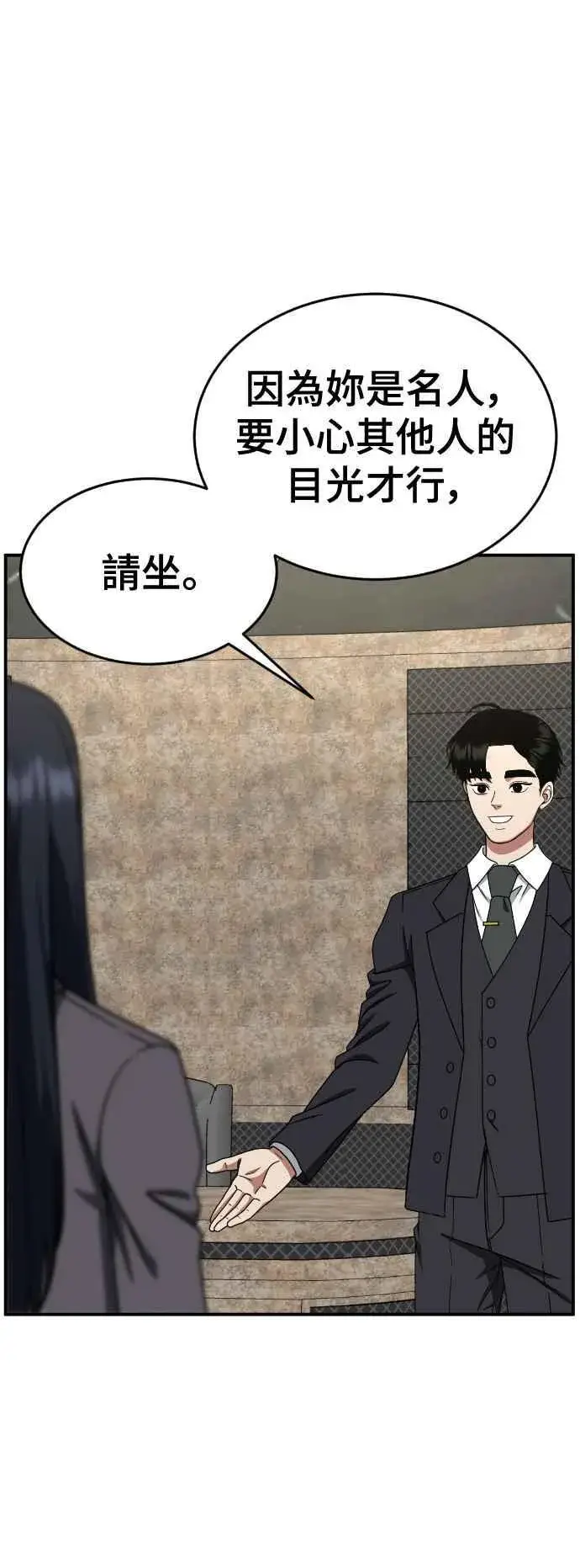 《盗脸人生》S2 莱姆香 6图27