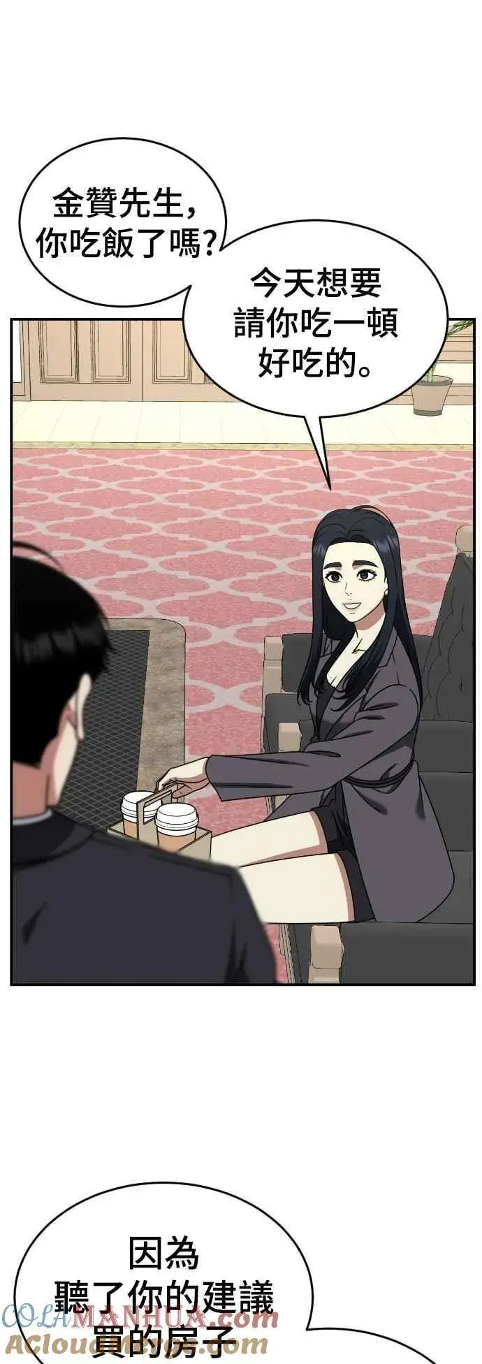 《盗脸人生》S2 莱姆香 6图28