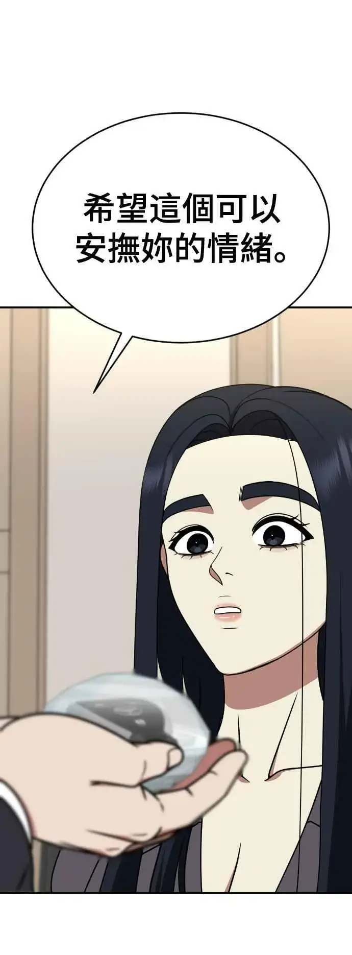 《盗脸人生》S2 莱姆香 6图48