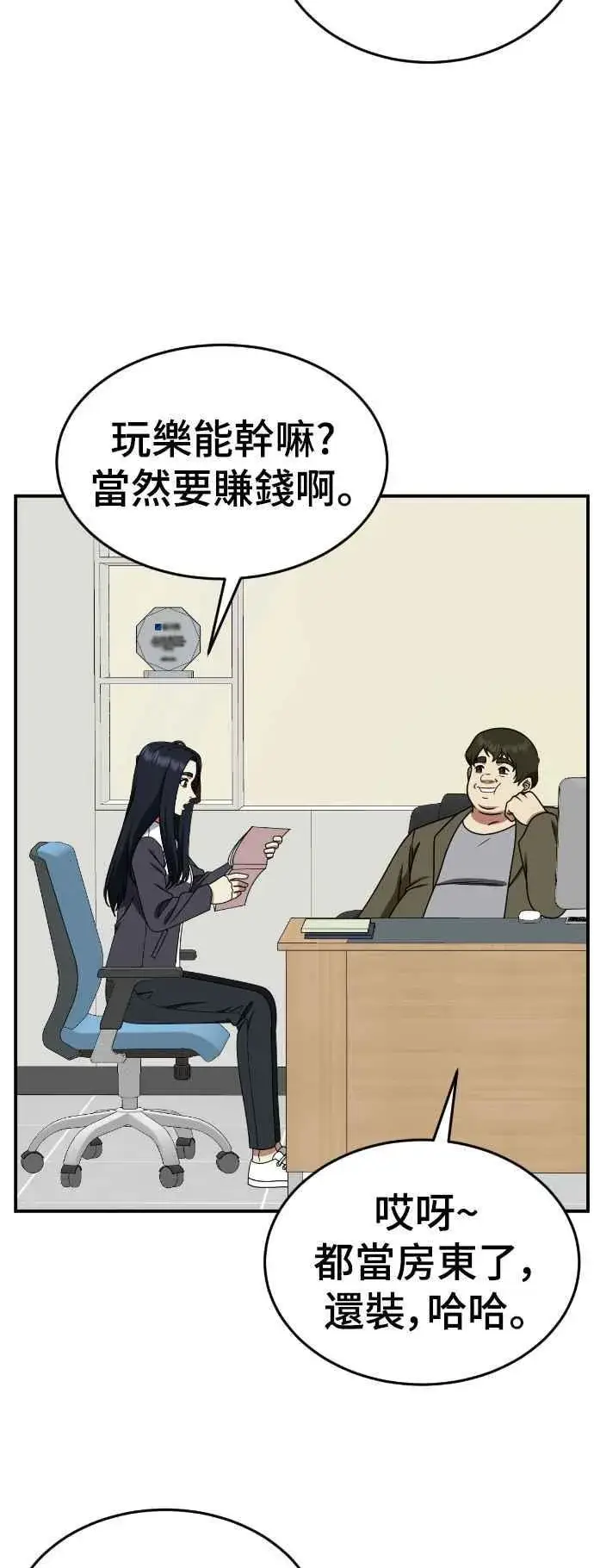 《盗脸人生》S2 莱姆香 6图59