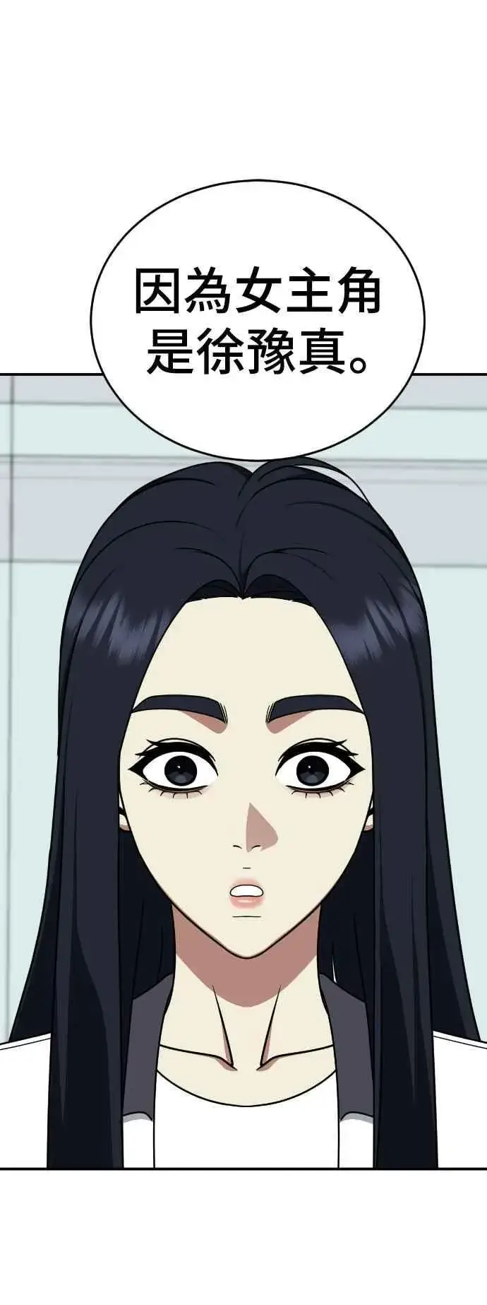 《盗脸人生》S2 莱姆香 6图68