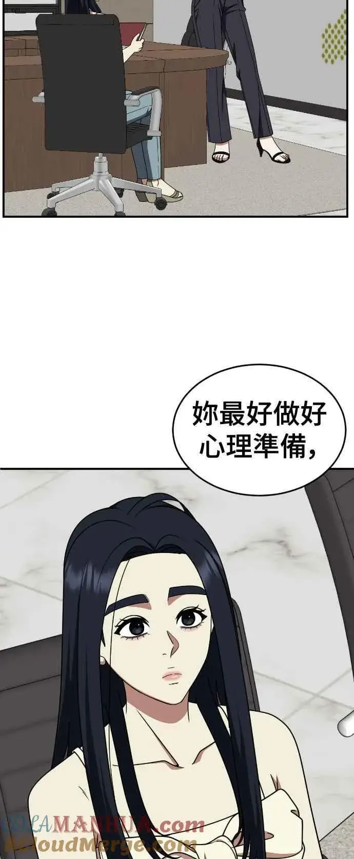 《盗脸人生》S2 莱姆香 6图76