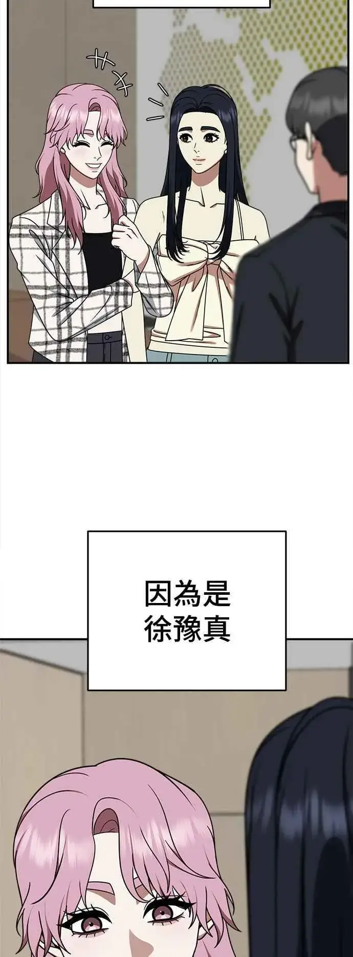 《盗脸人生》S2 莱姆香 7图11