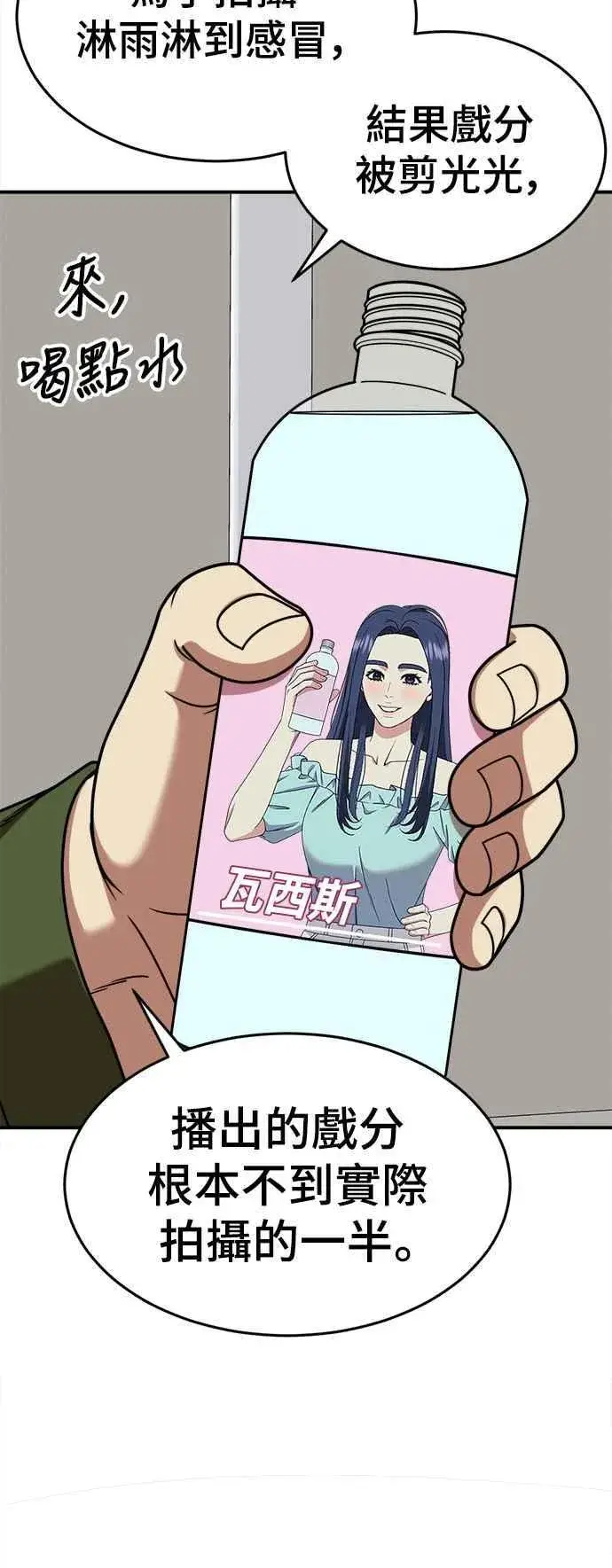 《盗脸人生》S2 莱姆香 7图20