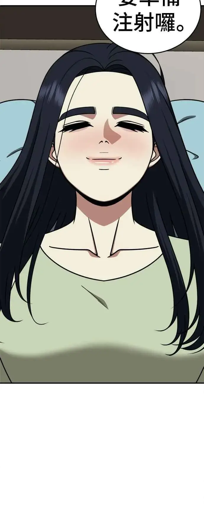 《盗脸人生》S2 莱姆香 7图30