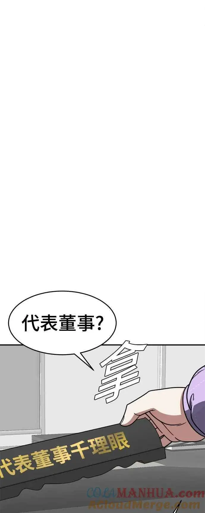《盗脸人生》S2 莱姆香 7图31