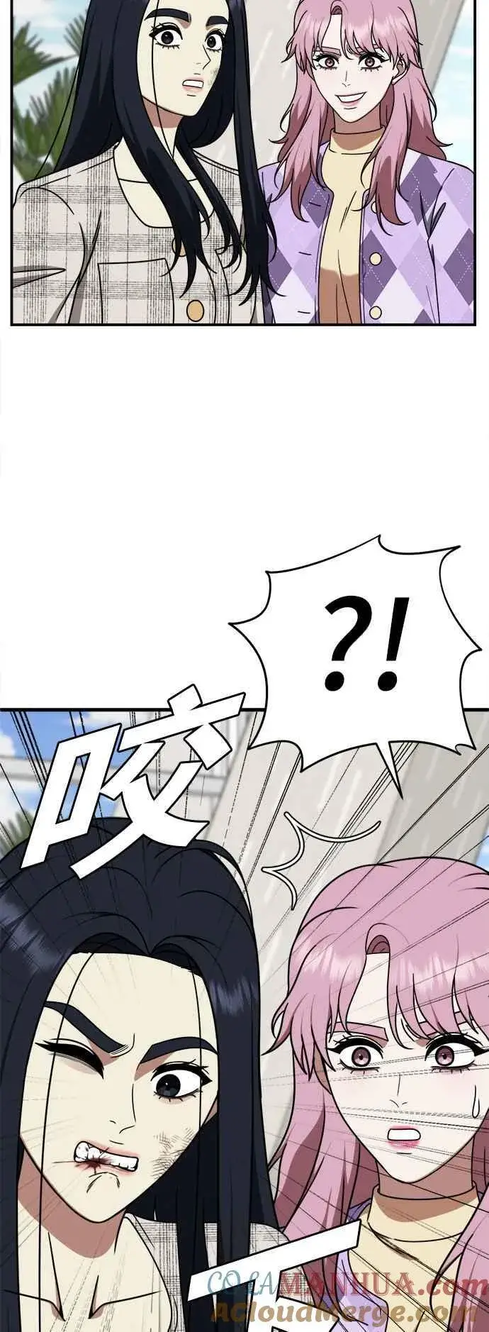 《盗脸人生》S2 莱姆香 7图46