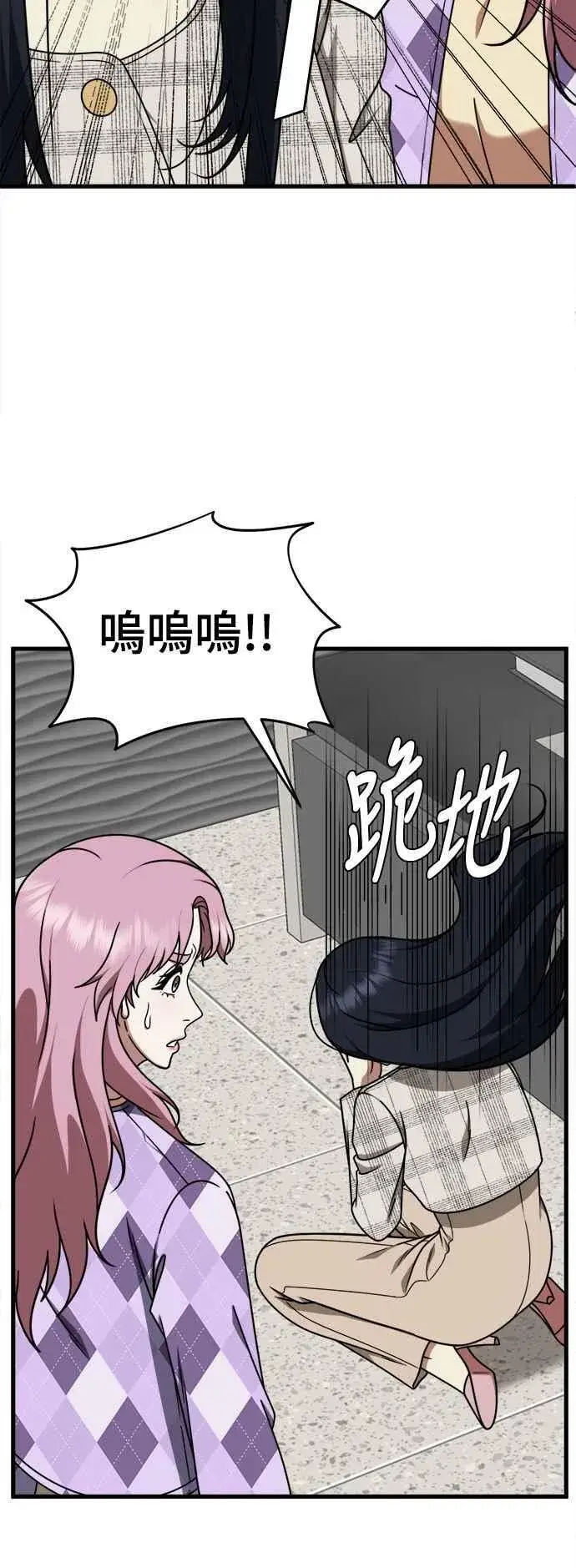 《盗脸人生》S2 莱姆香 7图47