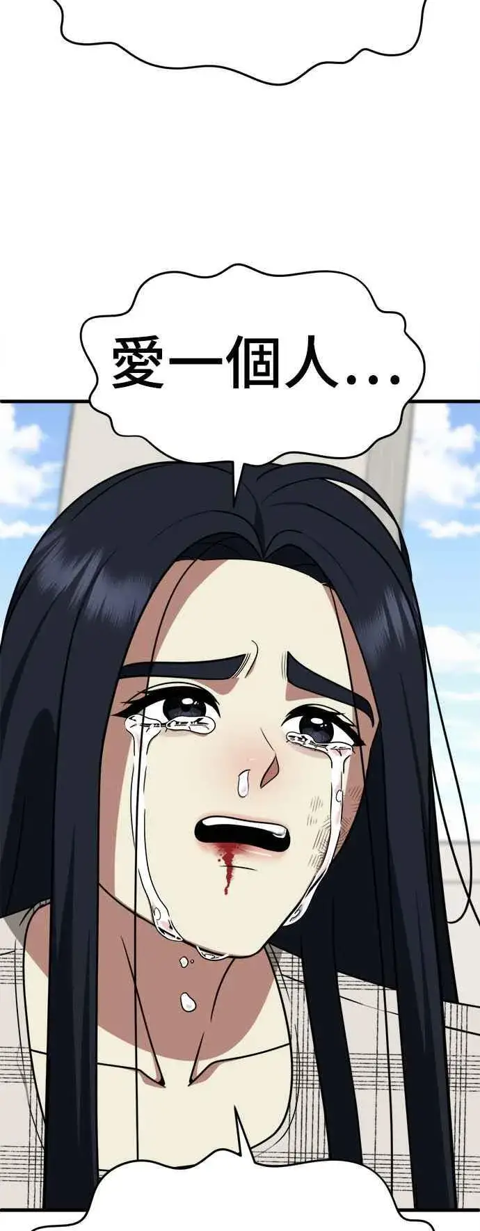 《盗脸人生》S2 莱姆香 7图50