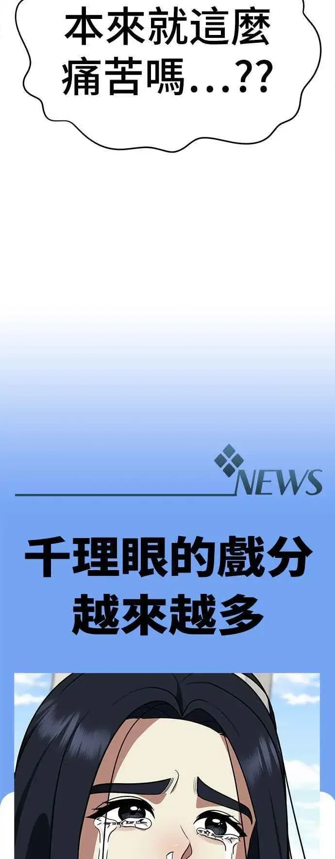 《盗脸人生》S2 莱姆香 7图51