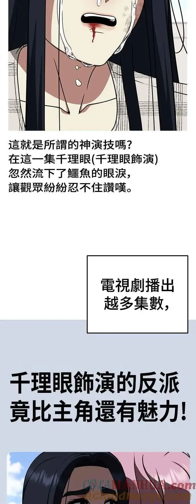 《盗脸人生》S2 莱姆香 7图52