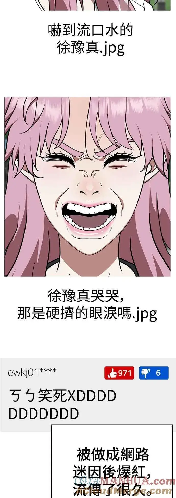 《盗脸人生》S2 莱姆香 7图61