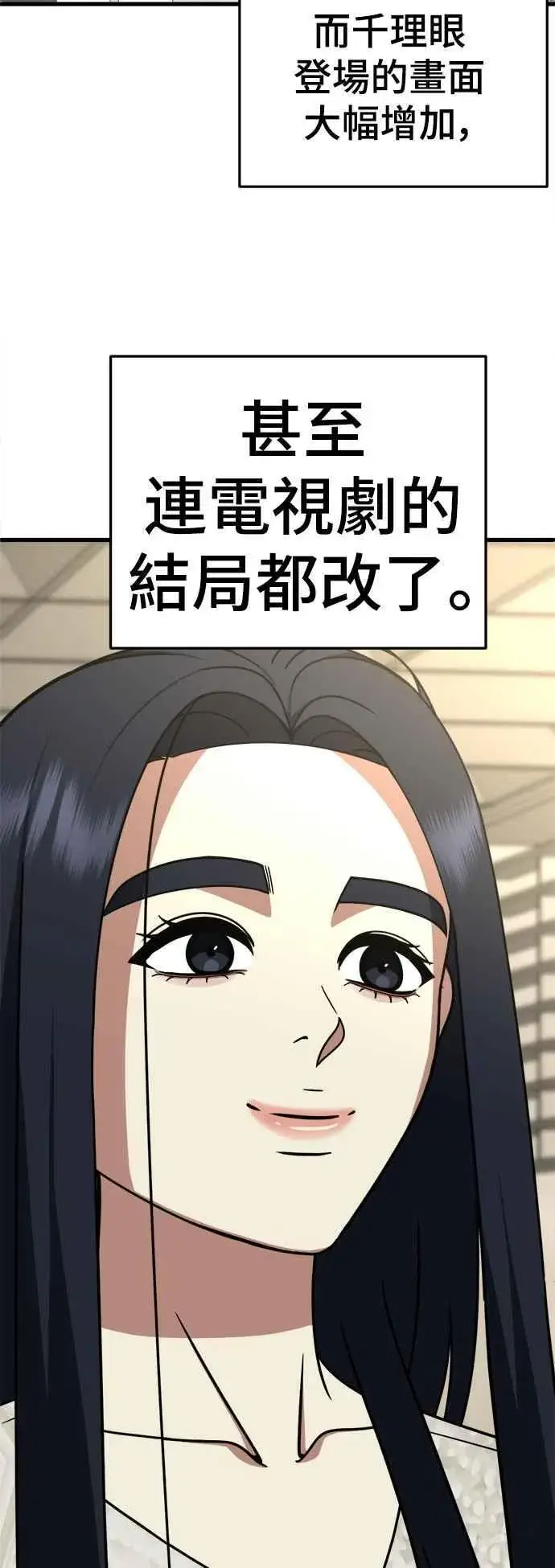 《盗脸人生》S2 莱姆香 7图63