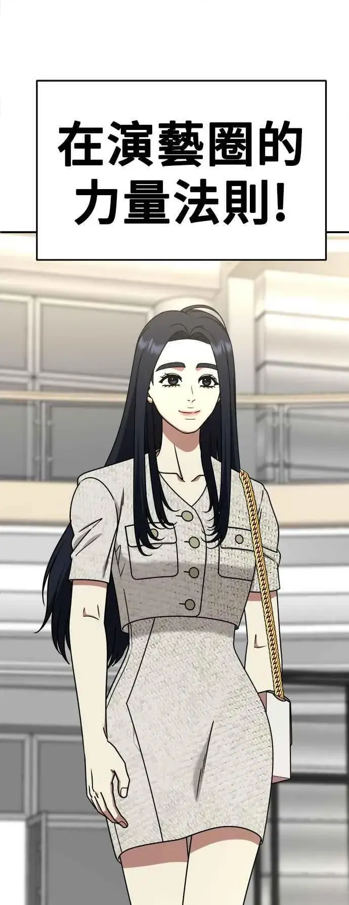 《盗脸人生》S2 莱姆香 7图65