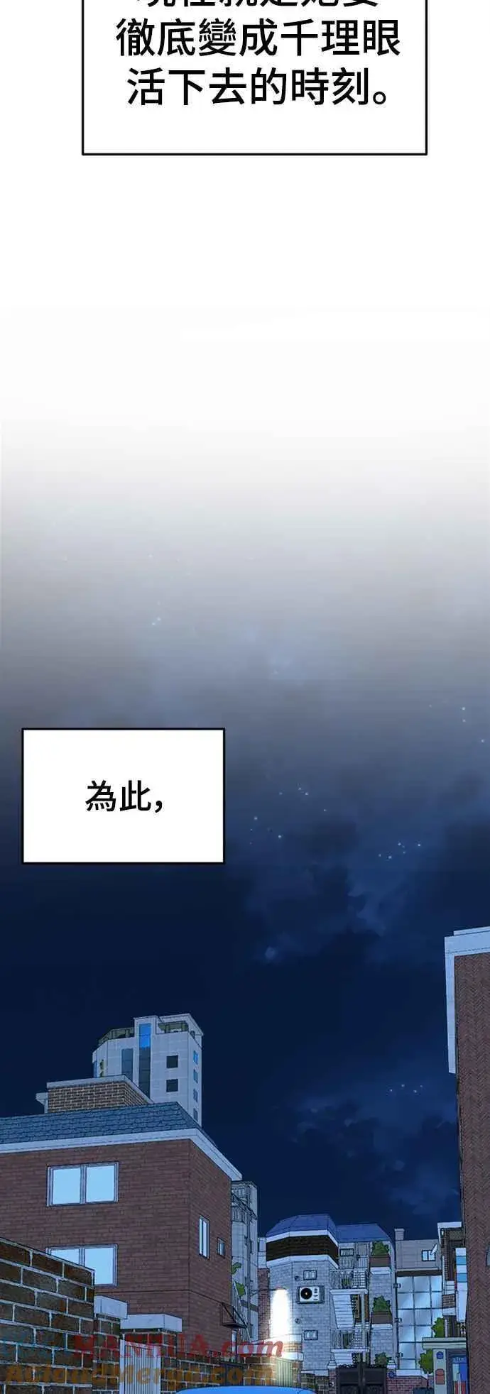 《盗脸人生》S2 莱姆香 8图16