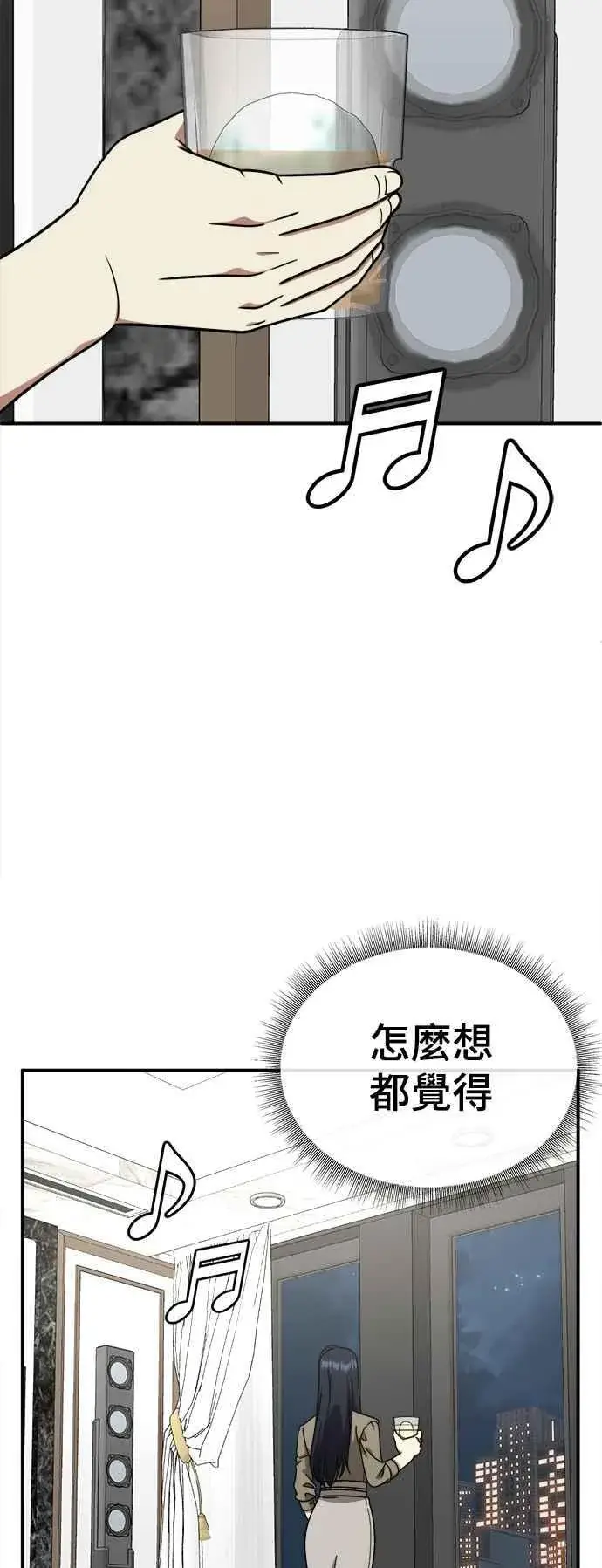 《盗脸人生》S2 莱姆香 8图24