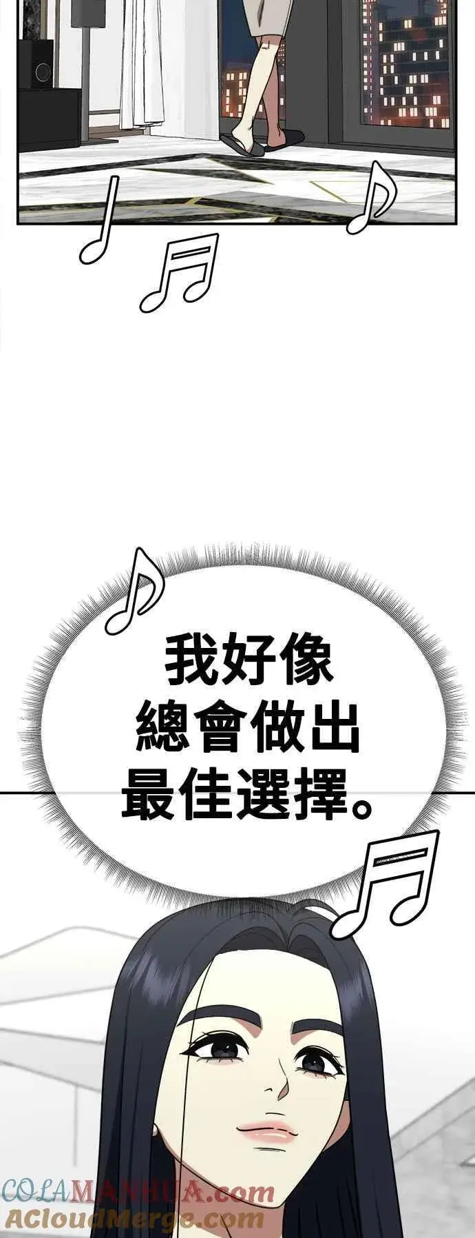 《盗脸人生》S2 莱姆香 8图25