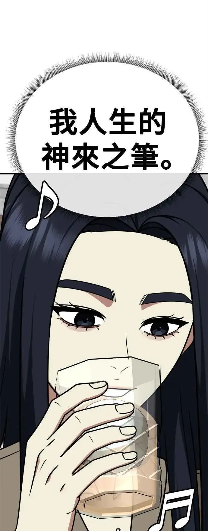 《盗脸人生》S2 莱姆香 8图30