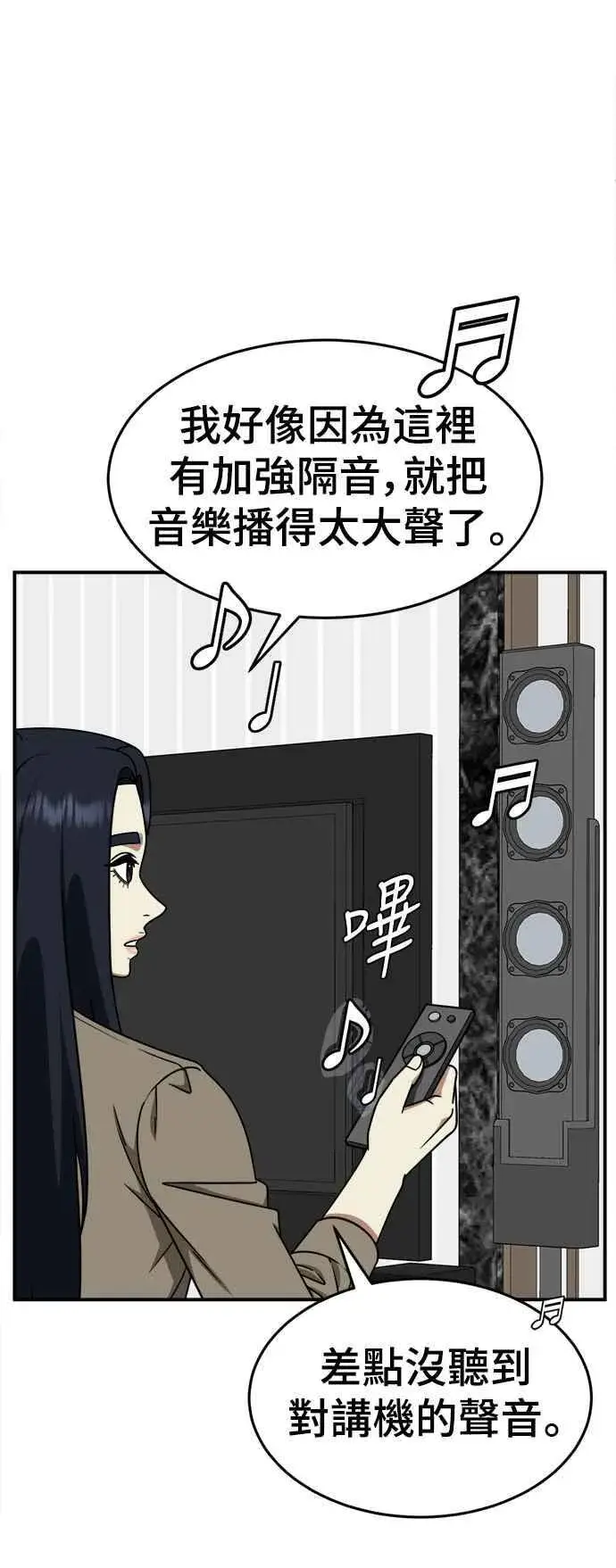 《盗脸人生》S2 莱姆香 8图32