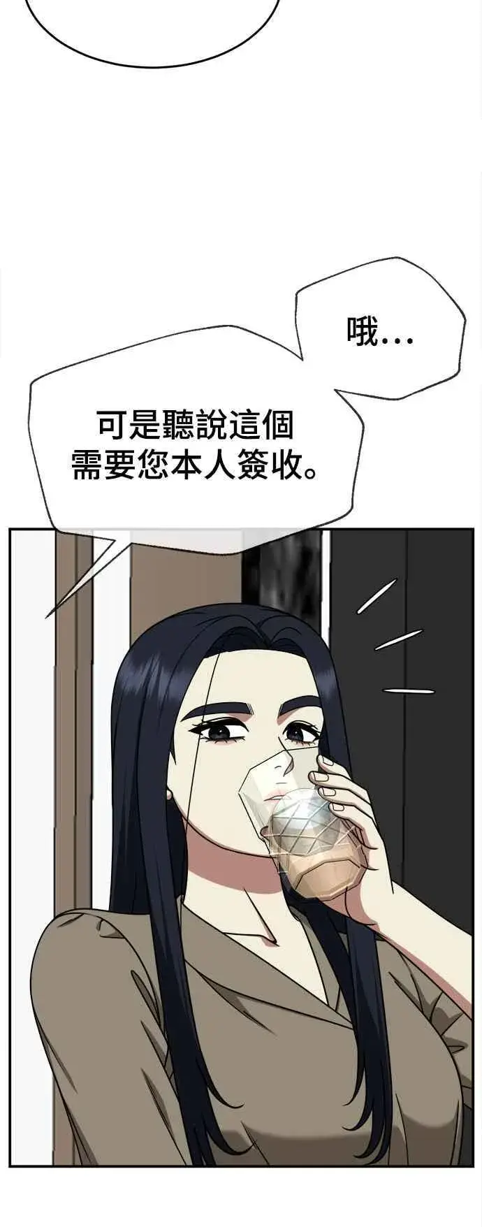 《盗脸人生》S2 莱姆香 8图35