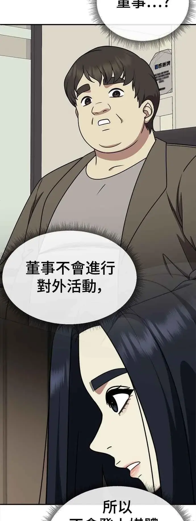 《盗脸人生》S2 莱姆香 8图39