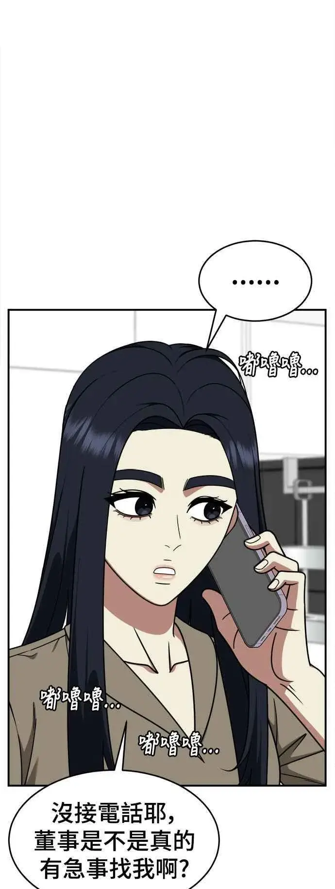 《盗脸人生》S2 莱姆香 8图42
