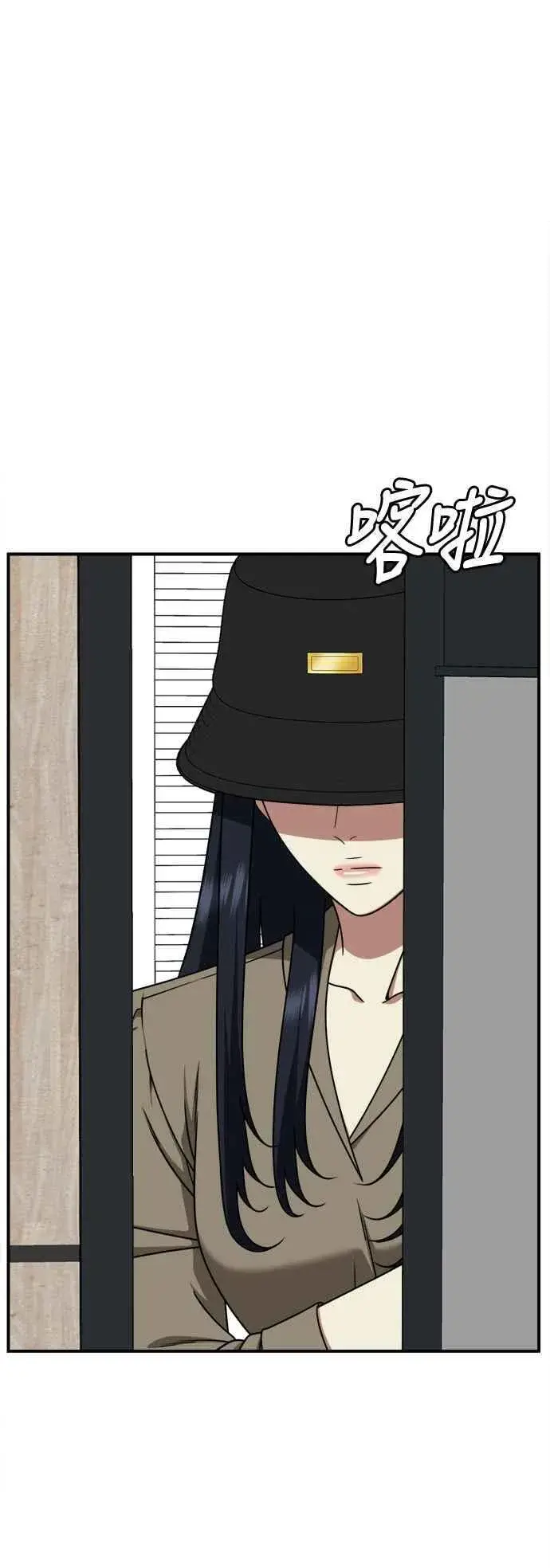 《盗脸人生》S2 莱姆香 8图44