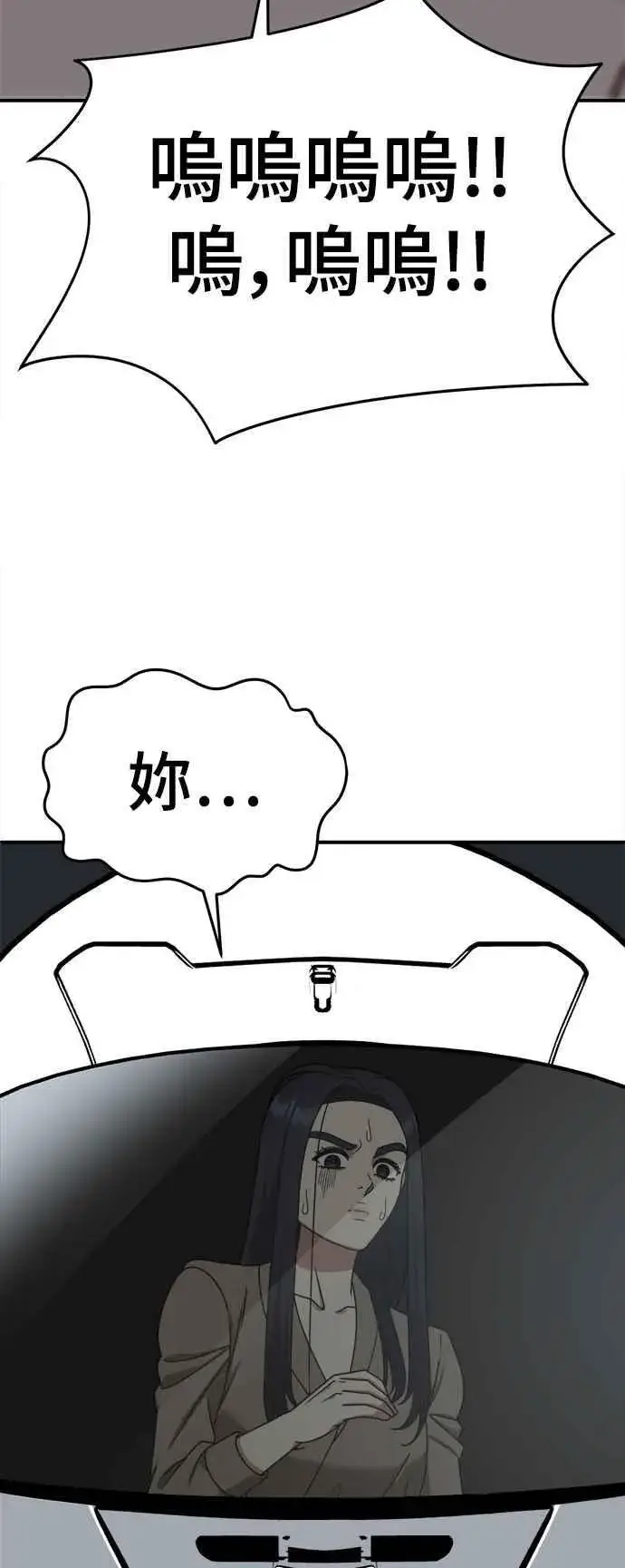 《盗脸人生》S2 莱姆香 8图54