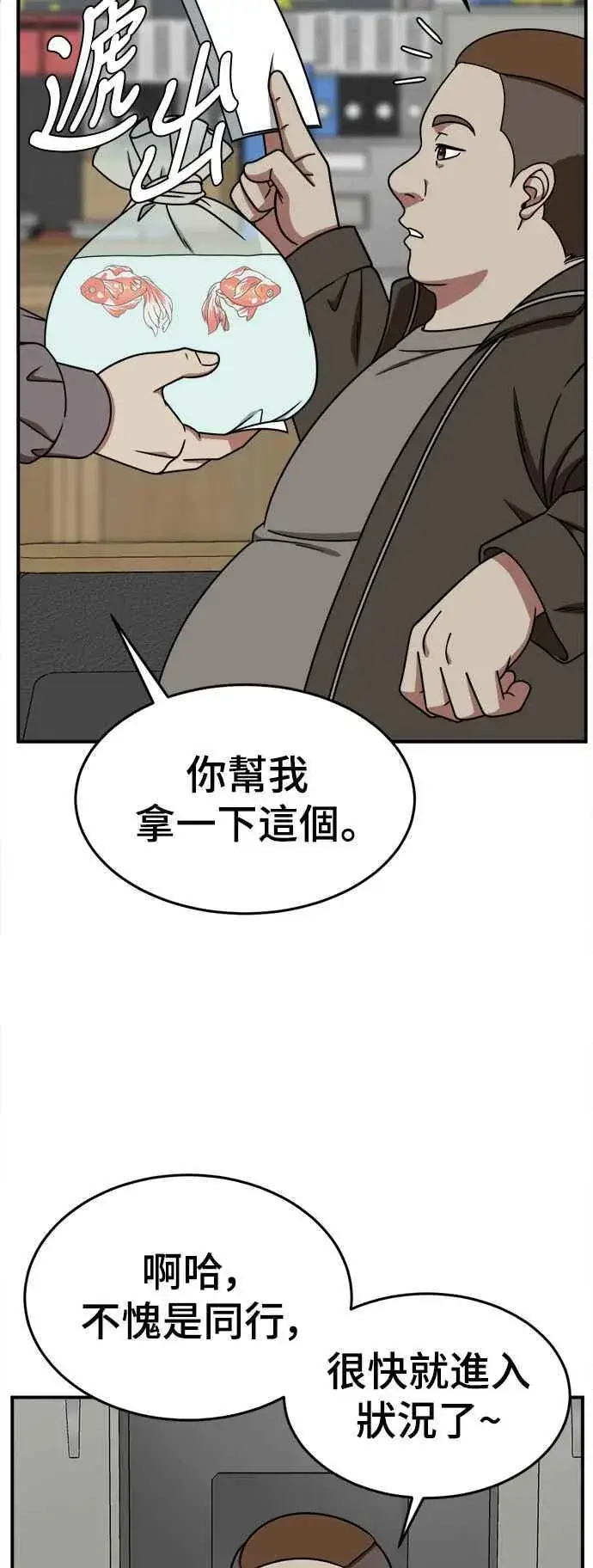 《盗脸人生》S2 莱姆香 8图74