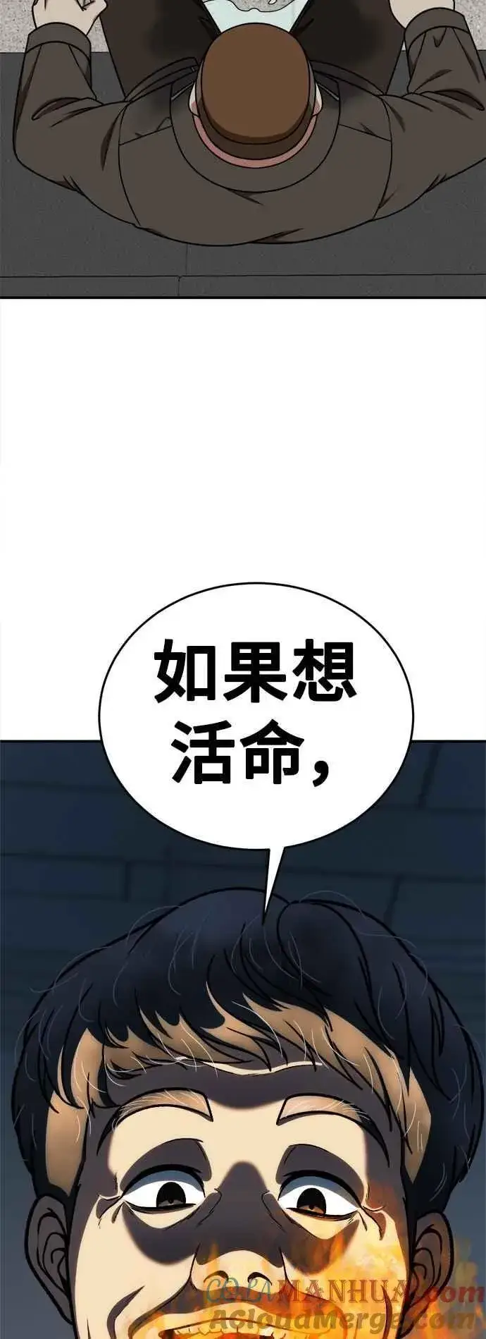 《盗脸人生》S2 莱姆香 8图79