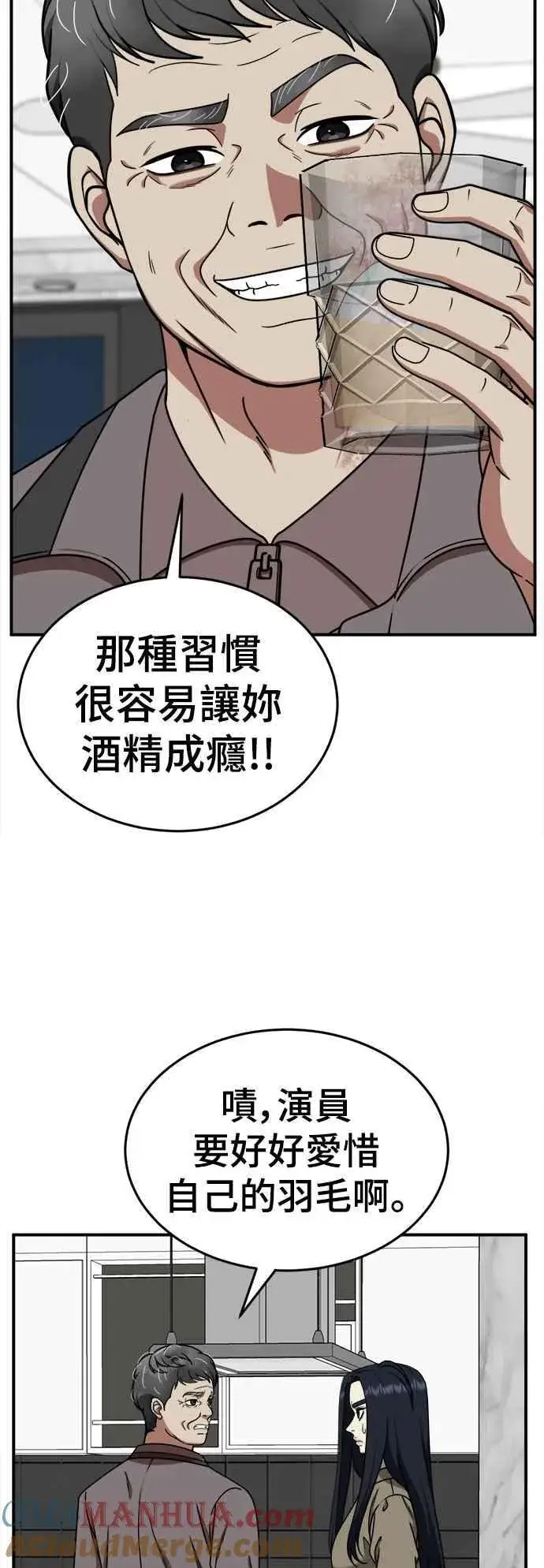 《盗脸人生》S2 莱姆香 9图19