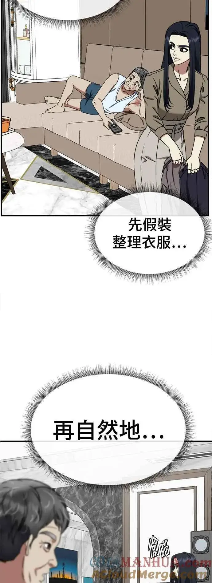 《盗脸人生》S2 莱姆香 9图28